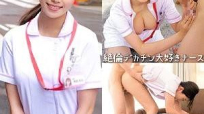 플레이존  230ORECO-890 - 아오시마 씨