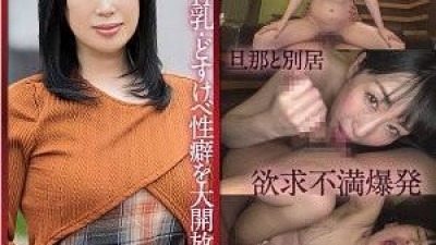 플레이존  299EWDX-507 - 미사코