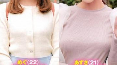 플레이존  765ORECS-233 - 아마추어 여대생들만!   - - 그녀는 팬티를 입고 있고 그녀의 자지가 그녀의 보지에 비비고 있고 얼굴이 붉어지고 있습니다!   - - 뛰어난 감성과 역대 가장 빠른 오르가즘을 지닌 메구 아즈사