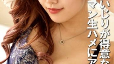 플레이존  PYU-424 - 젖꼭지 만지기 잘하는 걸은 생섹스 중에 목소리가 커지고 좆되는군요.