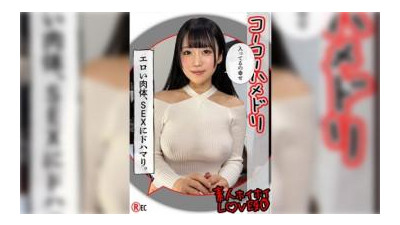 플레이존  420HHL-098 - &quot;N.A (23) 아마추어 희희 애인, 아마추어, 커플 셀카, 코스프레, 미소녀, 왕가슴, 흑발, 아이돌, 차이나 드레스, 자위&quot; : MGS 영상 &lt;프레스티지 그룹&gt; 성인 영상 전달 사이트