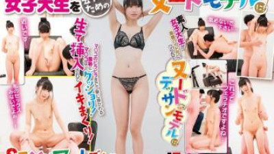 플레이존  IENFA-36502 - 아마추어 여대생이 높은 아르바이트 때문에 누드화 모델이 되다!   - - 보지까지 조심스럽게 끌어당겨지는 수치심에 보지가 젖어있습니다!   - - 생삽입해서 커밍!   - - 키사키 나나