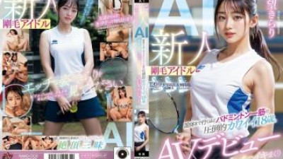 플레이존  NAIAD-002 - 신예 털이 아이돌 AI 국체까지 진출할 정도로 배드민턴을 즐겨하는 압도적으로 귀여운 18세.   - - 혼조 키라리(Kirari Honzo)의 AV 데뷔에서 처음으로 오르가즘을 경험함