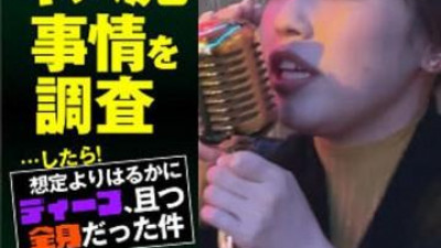 플레이존  HSDAM-030 - 길거리에서 지나가는 사람들의 키스악마 사연을 조사해봤는데... 그리고!   - - 생각보다 훨씬 깊어서 온몸을 덮더라고요. 7월의 어느 날, 시부야역 주변, 나나미(23)