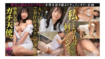 플레이존  MAAN-1028 -  예쁜 가슴과 예쁜 엉덩이 덕분에 안기 정말 편해요!   - - AV를 좋아하는 미녀가 그녀를 불러 역난을 시킨다!   - - ?   - - 안에 쳐도 화내지 않는 백 보지에 질내 사정!   - - 물어보면 배뇨까지 보여주는 봉사정신의 학생과의 연속 생 섹스 www   아마자와 린