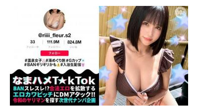 플레이존  MAAN-1025 -  에로 엣지를 공격하는 온천 스트리머 완전 전라!   - - 큰 가슴을 흔들며 풍부한 성욕을 청취자들에게 전달!   - - !   - - 질내 사정 포함 3연속 전투!   - - !   - -   키사라기 리이사