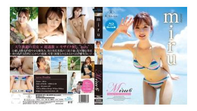 플레이존  REBDB-873 - Miru6 Thank to the island・미루 블루레이 에디션(Blu-ray Disc)