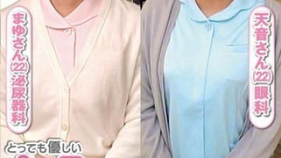플레이존  ORECS-237 - 조루하고 예민한 성기를 아주 친절한 간호사가 돌봐주었습니다!   - - !   - - 사정 직전인데도 부드럽게 만져주셔서 한계가 왔어요!   - - 도푸도퓨퓨퓨!   - - !   - - 아무리 나와도 멈추지 않아요!   - - 입과 얼굴, 생 보지 전체에 정액을 뿜어내는 스페셜 마유씨와 아마네씨.