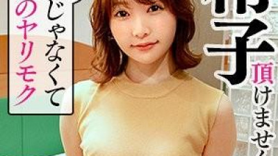 플레이존  DDHC-010 - 미카