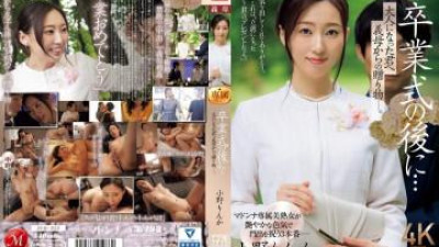 플레이존  JUQ-952 - 졸업식을 마치고... 이제 어른이 된 당신에게 시어머니가 주시는 선물.   - - 오노 린카