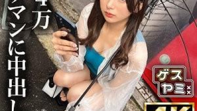 플레이존  GESY-063 - 6 호