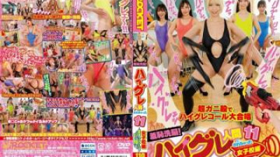 플레이존  RCTD-633 - 부끄러운 세뇌!   - - 고급인간 11여학교편으로 변신했어요