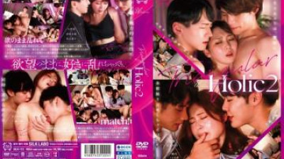 플레이존  SILK-172 - 트라이앵귤러 홀릭 2