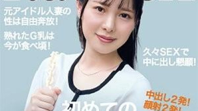 플레이존  299EWDX-515 - 와카바