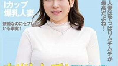 플레이존  299EWDX-513 - 히마리