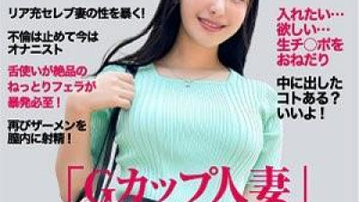 플레이존  299EWDX-516 - 에미