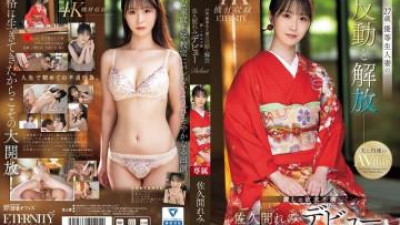 플레이존  MEYD-959 - 27세 우등생 유부녀의 반응과 해방 아름다운 좌절 사쿠마 레미 데뷔