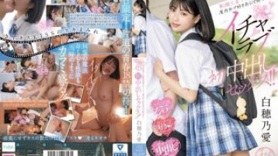 플레이존  MIFD-555 - 3년만에 교복입고 데이트!   - - 실내가 좋으면 실외가 좋으면 바로 키스해주세요!   - - 츄츄 러브러브 첫 질내 사정 섹스!   - - !   - - 시라호노 아이