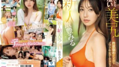 플레이존  MIFD-513 - 신인은 옷을 벗을 때 놀라운 엉덩이를 가지고 있습니다!   - - 강한 성욕을 지닌 현대 여성 AV 데뷔!   - - 이토요 미루