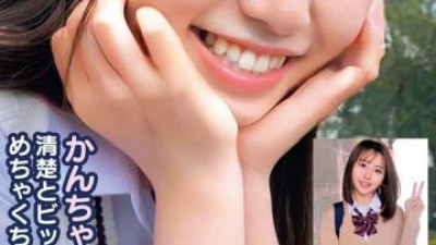 플레이존  765ORECS-249 - 칸짱은 깔끔함과 암캐의 중간 정도로 너무 귀엽습니다.   - - 미나는 정액 마시는 걸 좋아하는 숨은 암캐 학생이에요.   - - 저는 무엇보다 자지 핥는 걸 좋아해요 ㅋㅋㅋ