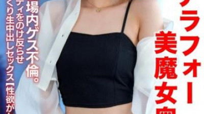 플레이존  HMDNV-762 -  42세 음탕한 미인 마녀 아내.   - - 직장 동료와의 불륜.   - - 날씬한 몸매를 뒤로 젖히고 생 질내 사정 섹스로 낮부터 섹스를 하고 있다.   - - ]
