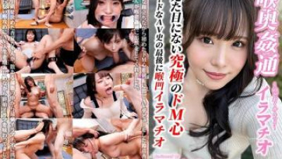 플레이존  KIRM-039 - ~딥스로트 불륜~딥스로트 안카 스즈네