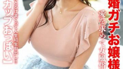 플레이존  HMDNV-767 -  정략결혼을 한 27세 젊은 아내.   - - 사랑을 찾아 여성 성산업의 첫 경험.   - - 사랑스러운 고객응대에 푹 빠져 생애 첫 질내 사정을 했습니다!   - - !   - - 