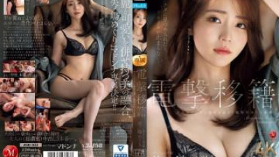 플레이존  JUR-014 - Dengeki Transfer Madonna 독점 Minijima Tour는 성인 여성과 감정적 인 크림 피 3 프로덕션으로 진화했습니다.
