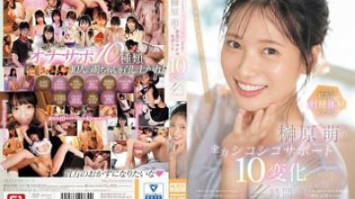 플레이존  SONE-537 - 지금까지 경험하지 못한 최고의 사정 경험을 위해 사카키바라 모에의 전력 자위 지원 10 변화 4시간 스페셜